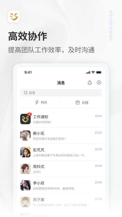 RedTeams Screenshot