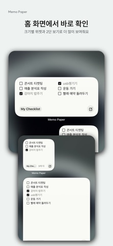 Memo Paper Screenshot 4 of 7