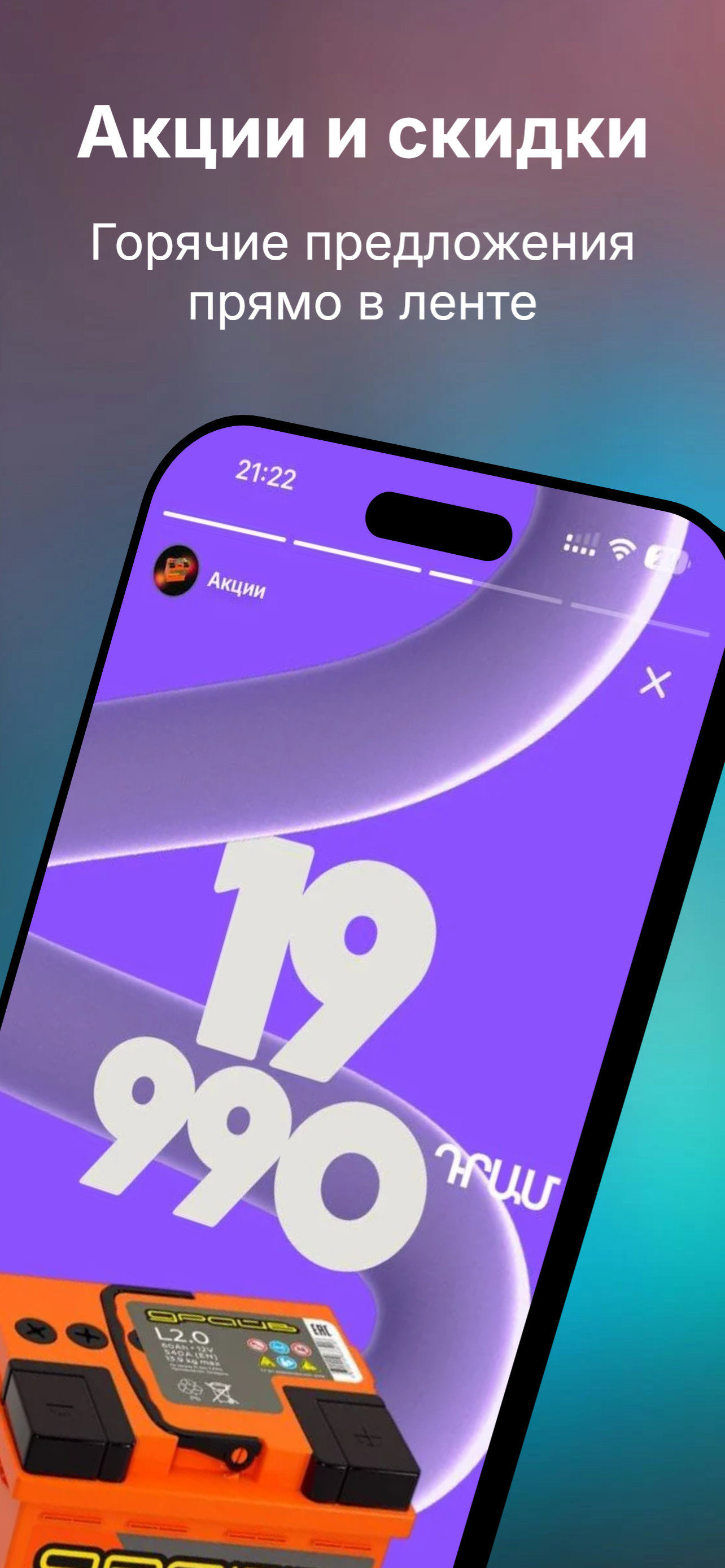 Avtomotiv Mobile screenshot 3