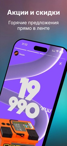 Avtomotiv Mobile screenshot