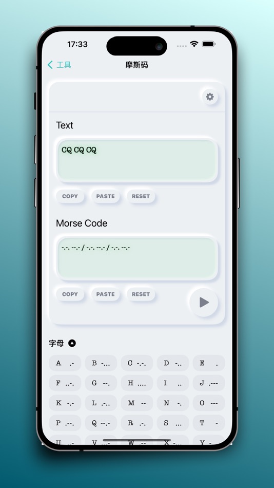 #2. 电波浪 (iOS) 게시자: 超 马