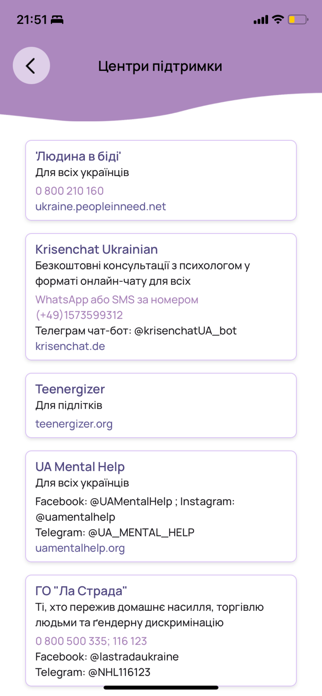 mePower Screenshot 3 of 10