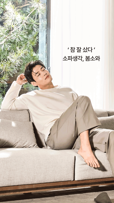 Screenshot 1 of bomsowa App