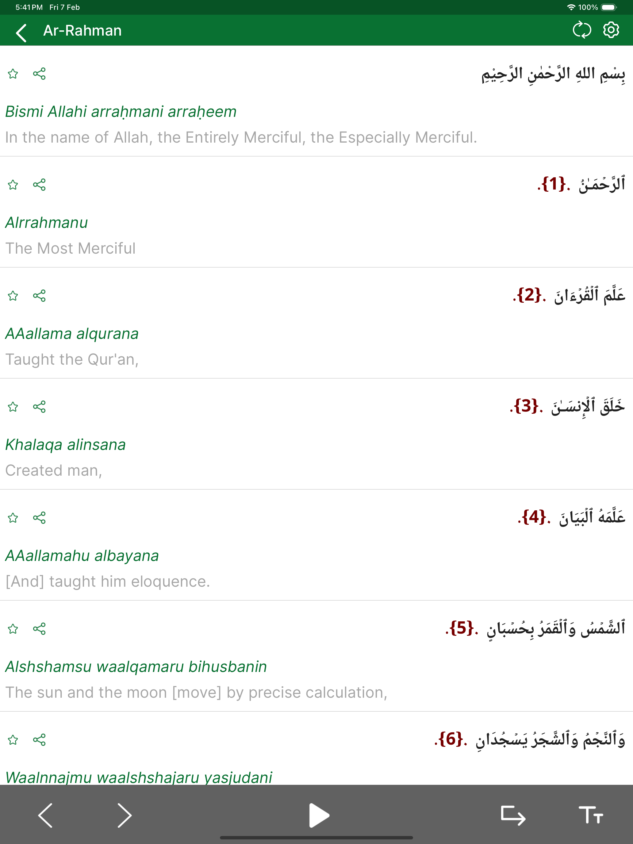 Full Quran Sharif Offline App