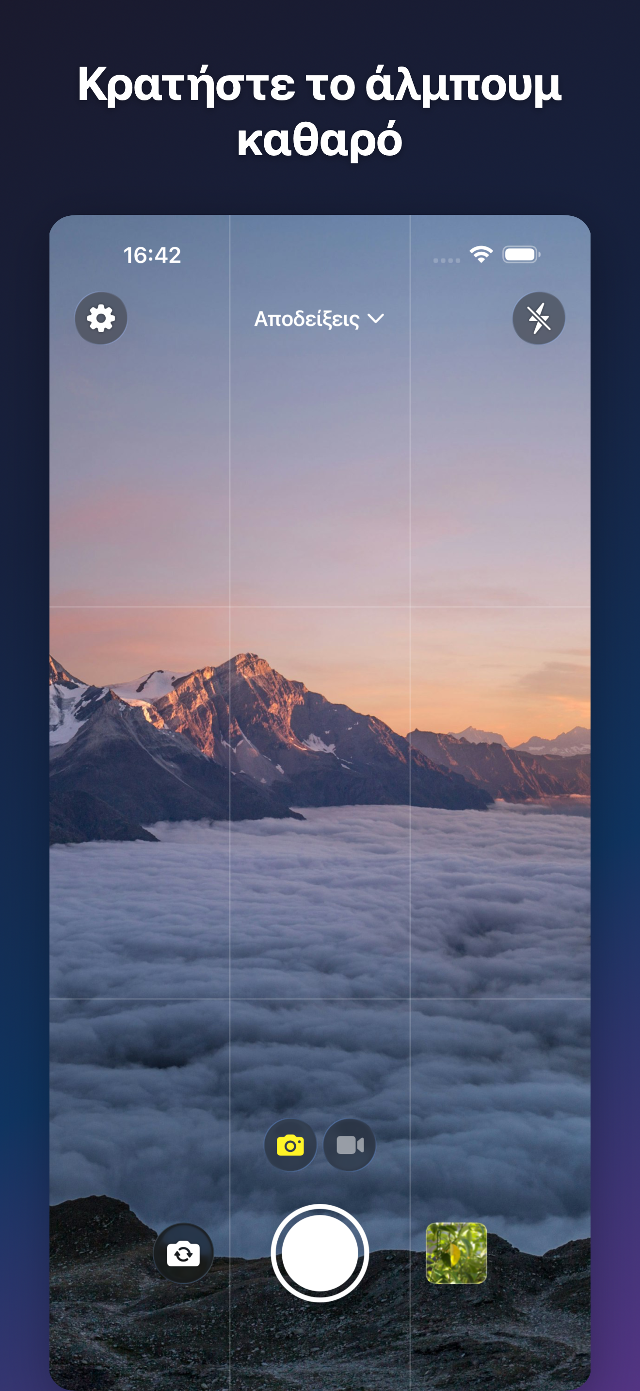 ProjectCam - Photo Folders iOS screenshot 1 showing app interface