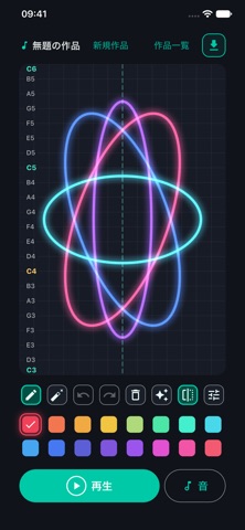 Doodle Music Visualizer のスクリーンショット