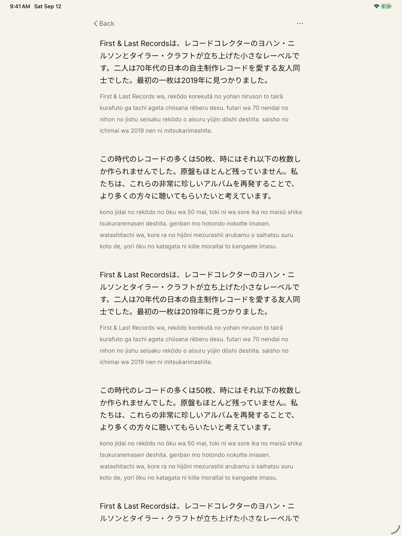 Screenshot 7 of Romaji: Japanese Readings