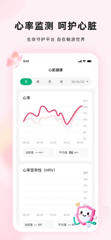壶芦有方 screenshot