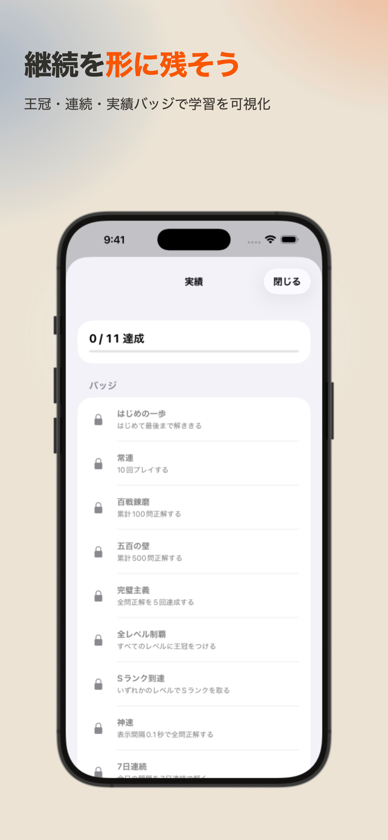 フラッシュ英文法 screenshot 3