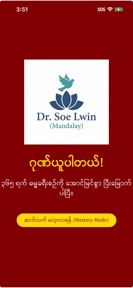 Dhamma Path 365 (Dr. Soe Lwin) screenshot