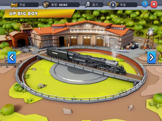 Train Station 2: Railroad Sim screenshot 14