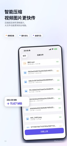 FileSender Screenshot 3 of 7