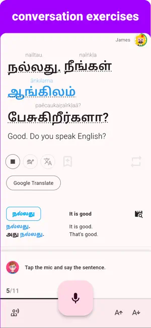 Tamil - Listening Speaking screenshot 4
