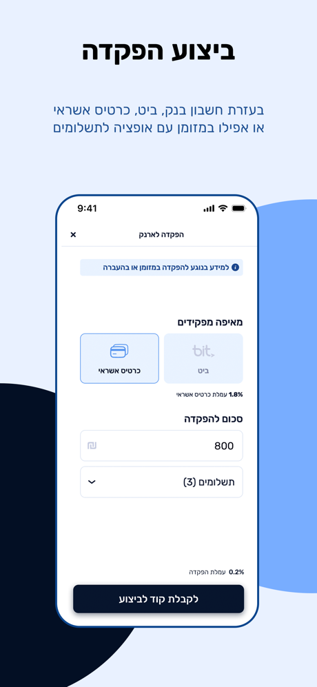 Mani - Wallet App screenshot 5