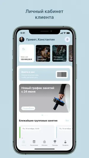 Ре-флекс флоу screenshot 1