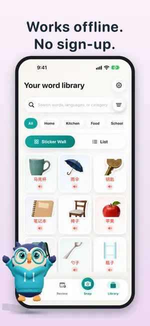 PictoTango: Photo Vocabulary screenshot 4