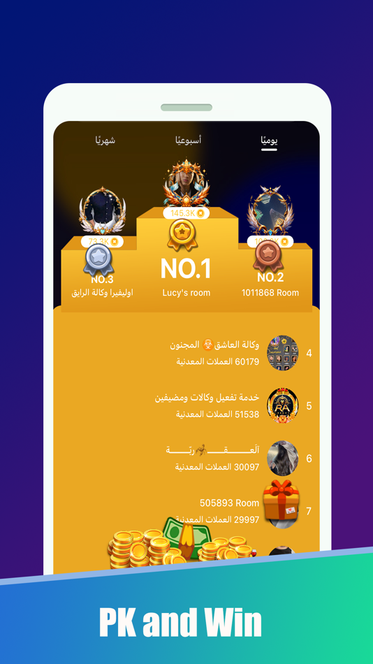 #4. PartyU - Game&Chat (iOS) 由: Guangzhou TanLi Information Technology Co.,ltd