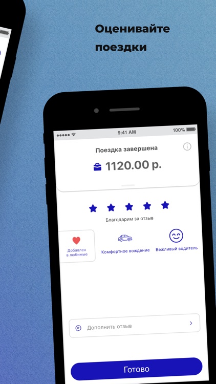 Ultra drivers screenshot-7