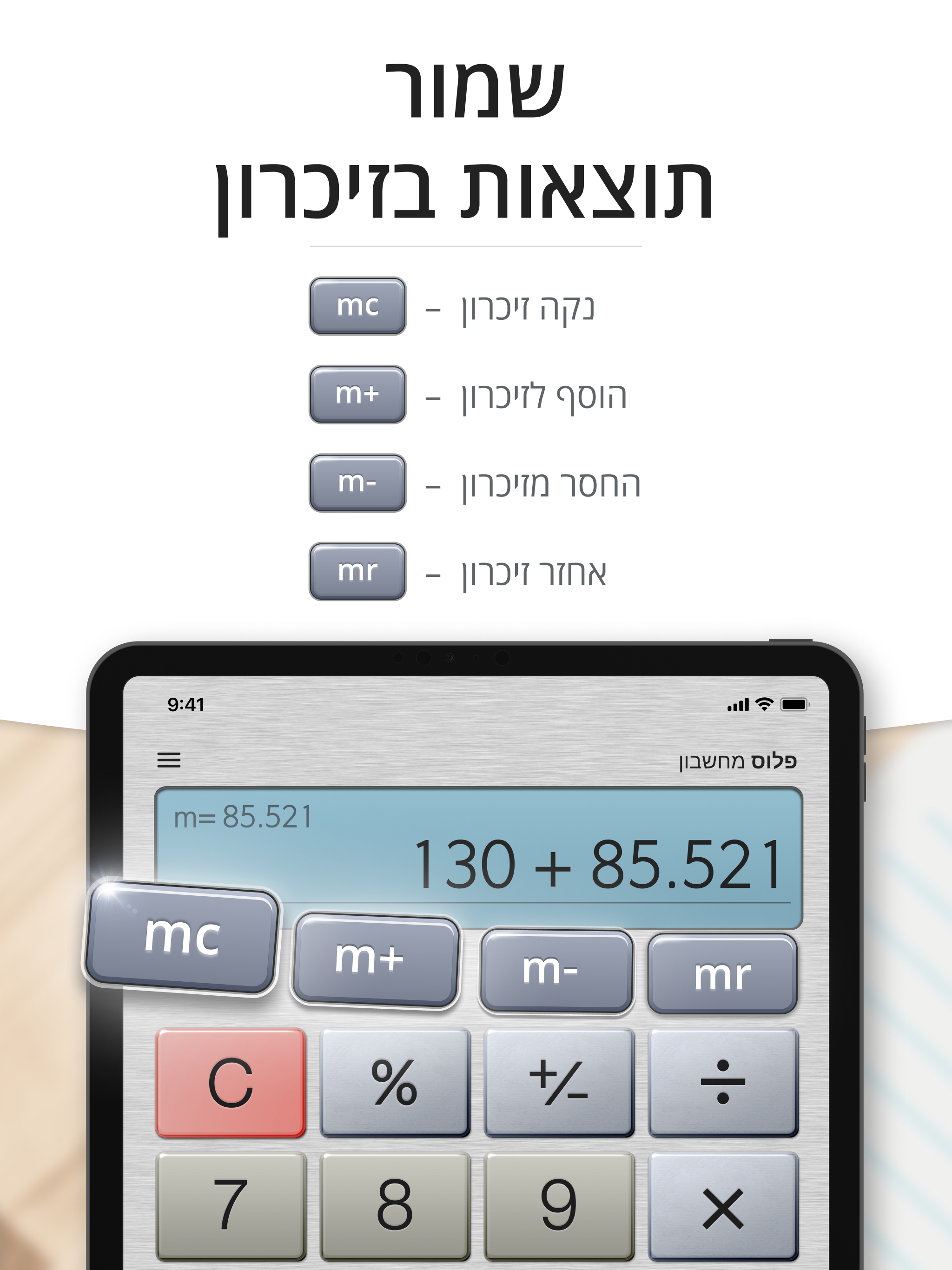 https://is1-ssl.mzstatic.com/image/thumb/PurpleSource211/v4/85/7e/36/857e368f-c36f-d19e-d787-c8d3402c96bd/HE_Tablet_05.png/2048x2732.png