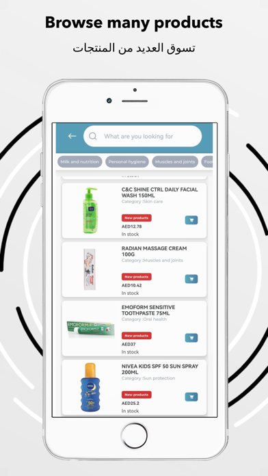 Scriptio: Online Pharmacy Screenshot