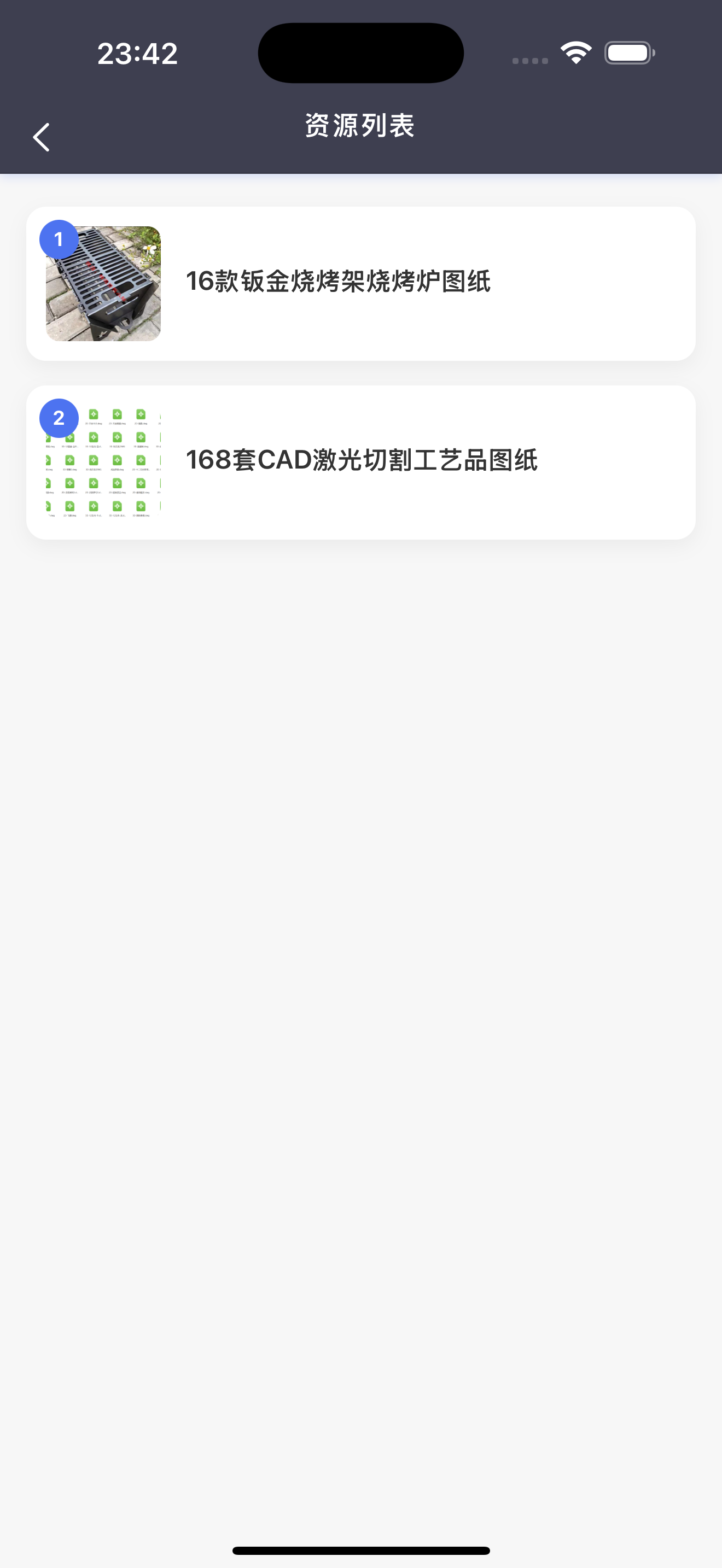 钣金人