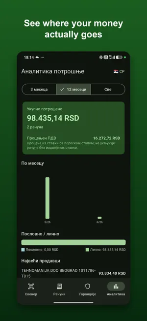 Troškovnik: troškovi i budžet screenshot 3