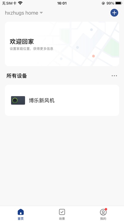 Blauberg Home link screenshot-3