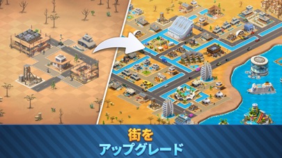 City Island 6: Building Lifeのおすすめ画像5