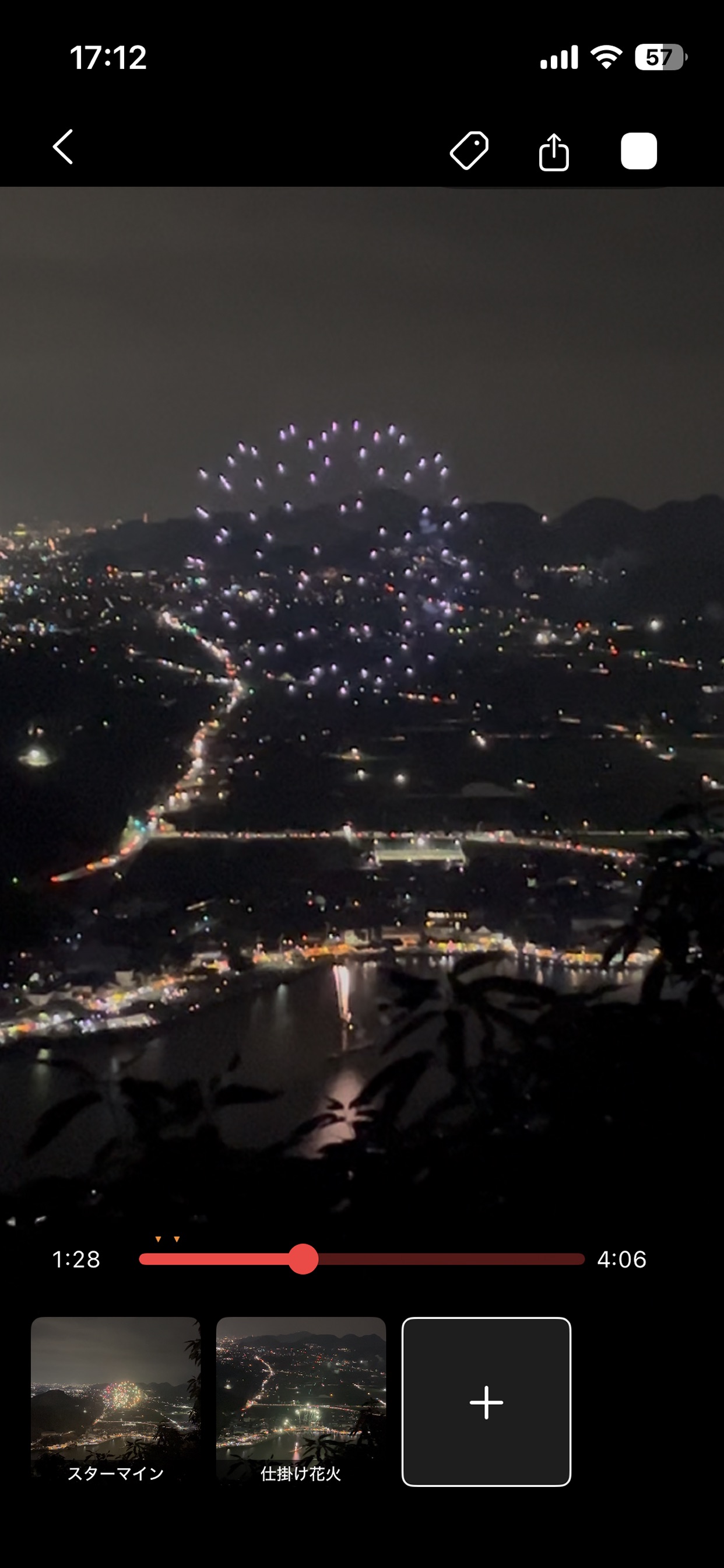 Screenshot 2 of Video Peek