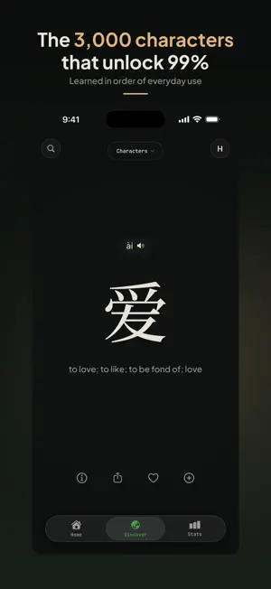 Mencius: Learn Chinese screenshot 4