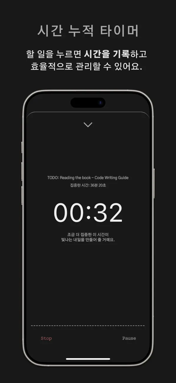 Screenshot #3 pour Daily Receipt - 하루 영수증