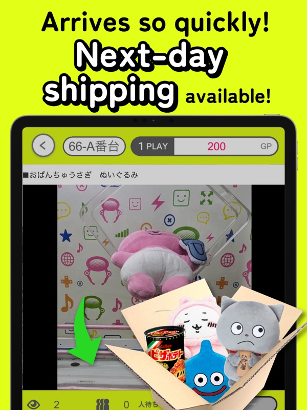 GetLive! Live Claw Machine screenshot 9