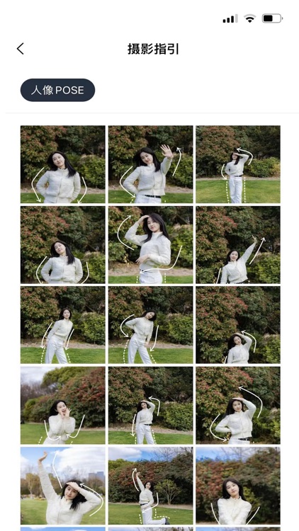 土豆AI相机 screenshot-4