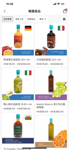vomFASS Hong Kong Screenshot 3 of 4