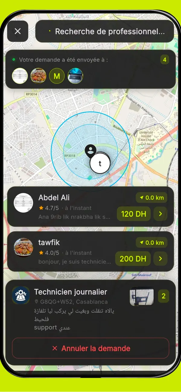 Screenshot #3 pour Sabab