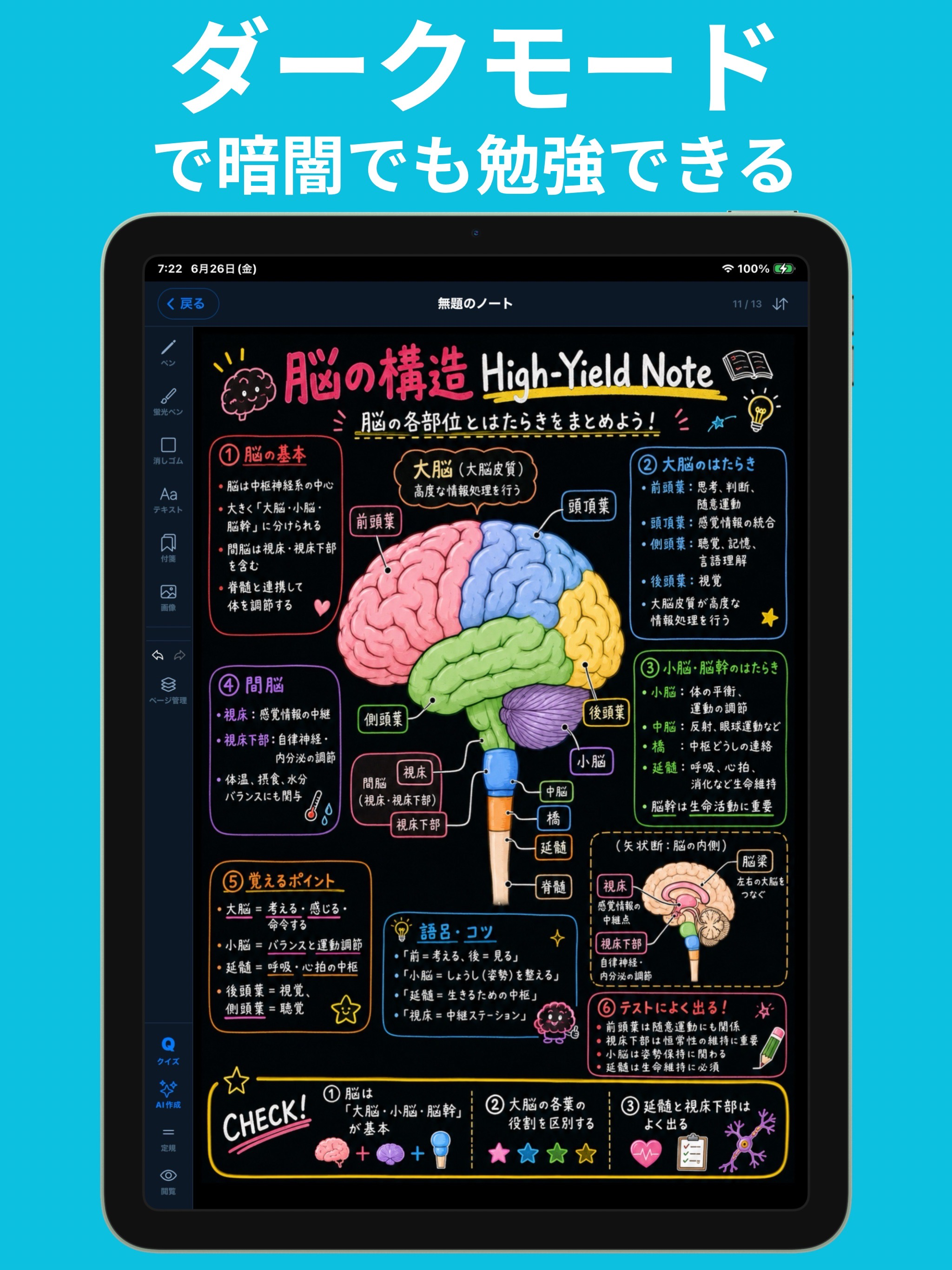 シンプル手書きノート[PDF・無限・メモ]-SnapNote screenshot 10