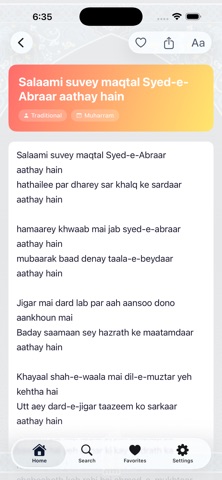 Salman Book Centre screenshot