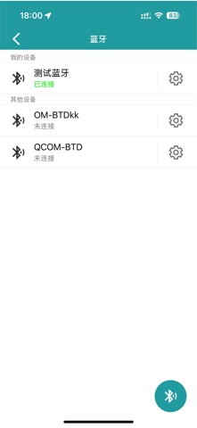 eSeek GPS — скриншот 3