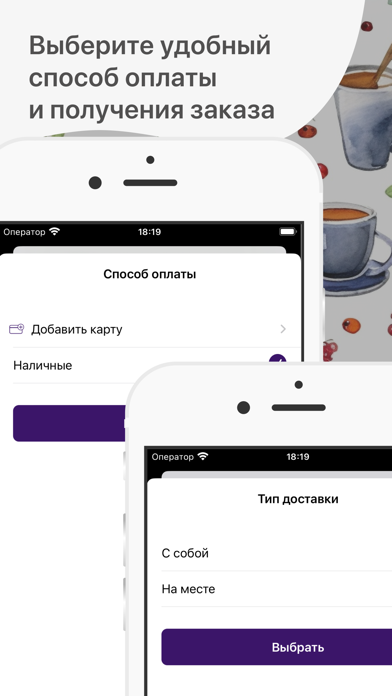 Караоке-клуб Селфи Screenshot