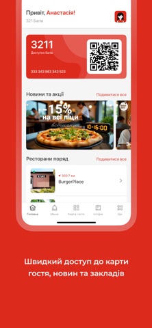 Burger Place Screenshot 2 of 7