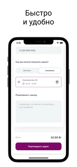 UPKebab | вкусно и полезно screenshot 2