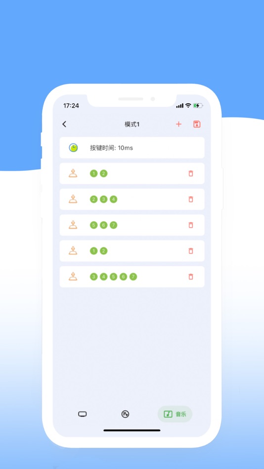#5. CarPaper (iOS) 由: 广州雅量软件开发有限公司