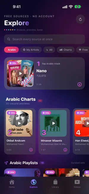 Music Player: Save & Play screenshot 2