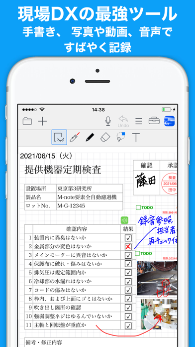 Screenshot 1 of GEMBA Note for Business 7 App