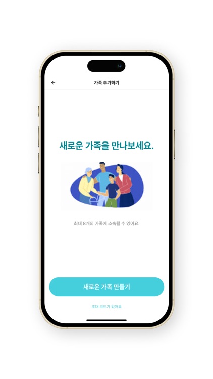 밀리로그 screenshot-4