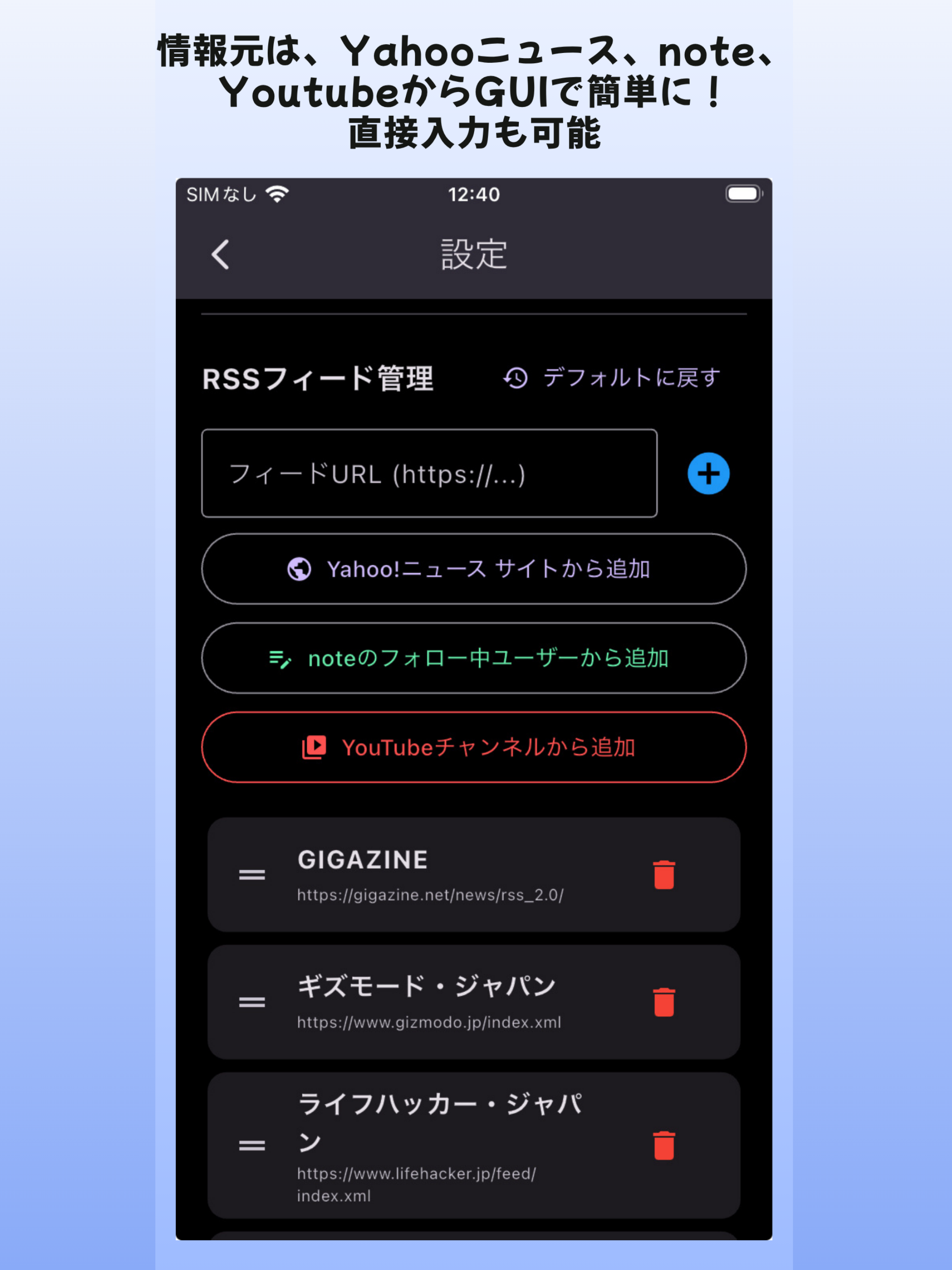 RSS_Reader screenshot 9