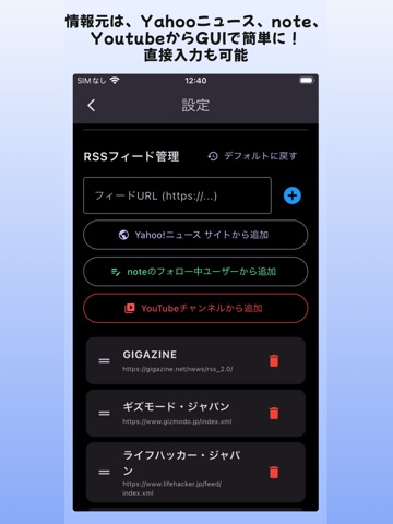 RSS_Reader iPad screenshot