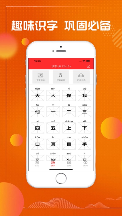 小学语文吧-小学语文同步课文学习