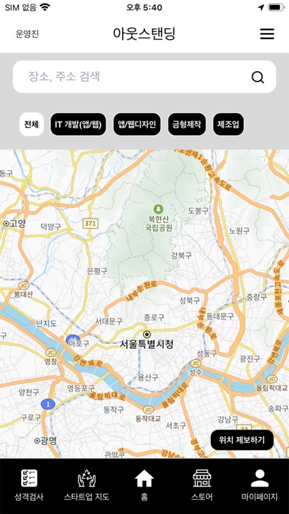 벤처비전-VentureVision