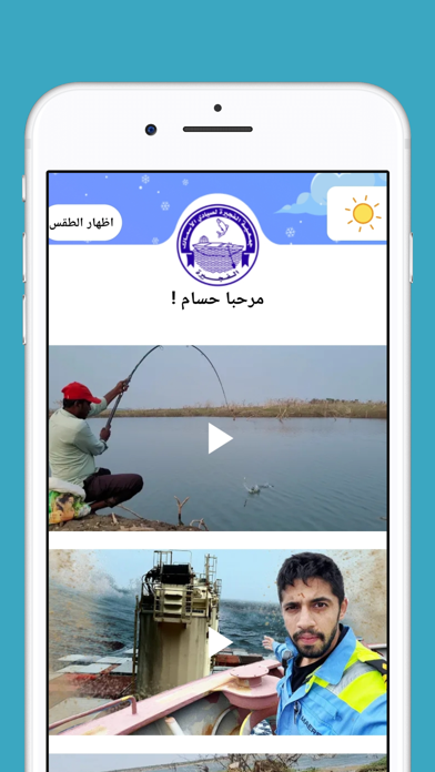 Fujairah - فجيرة Screenshot